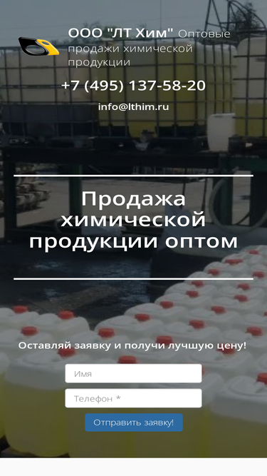 lthim.ru