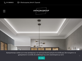 articon.gr