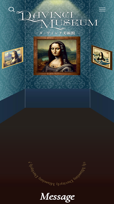 davincist.com