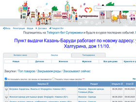 supermamki.ru