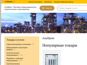 allprom5.ru