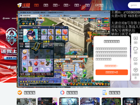 'douyu.com' screenshot
