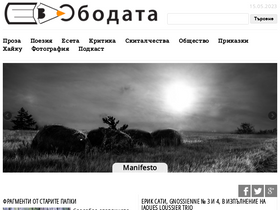 svobodata.com