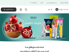 'liateam.com' screenshot