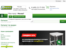 'zavod-pt.ru' screenshot