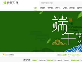 'tooopen.com' screenshot