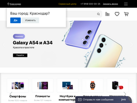 'cmstore.ru' screenshot
