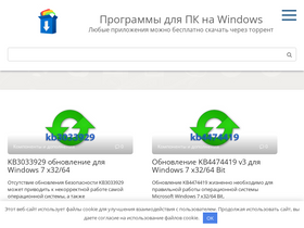 Kb3033929 X32 Скачать