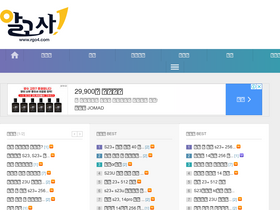 'rgo4.com' screenshot