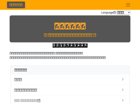 tenterelink.net