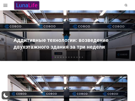 lunalife.ru