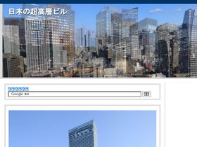 'skyskysky.net' screenshot