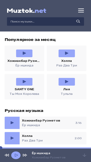 muztok.net