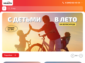 'velocityk.ru' screenshot