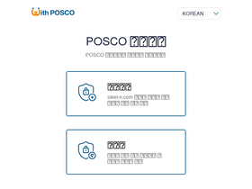 'steel-n.com' screenshot