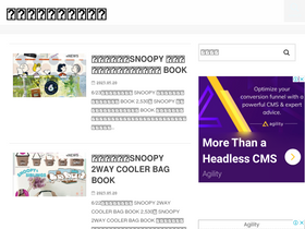 'furoku.review' screenshot