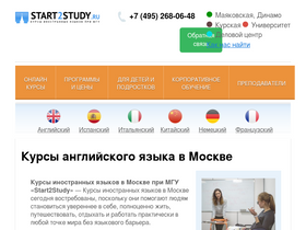 'start2study.ru' screenshot