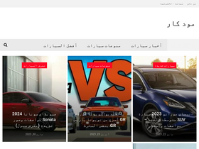 'moodcars.com' screenshot