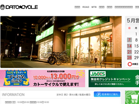 katocycle.com