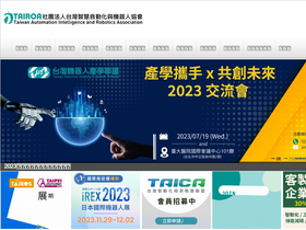 tairoa.org.tw