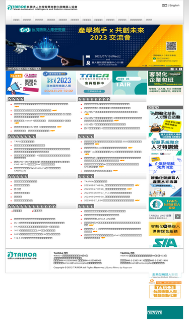 tairoa.org.tw