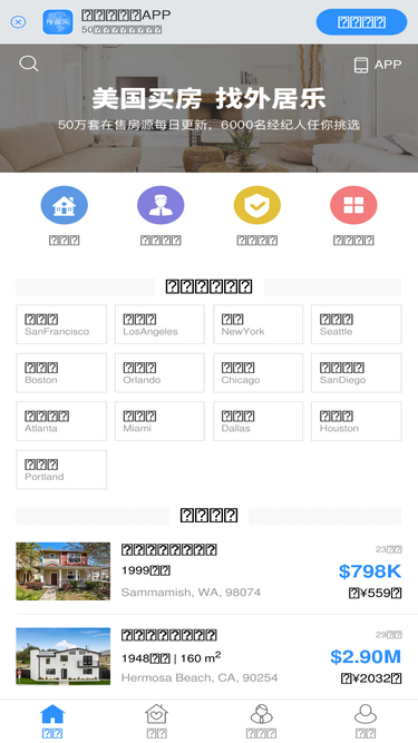 waijule.com