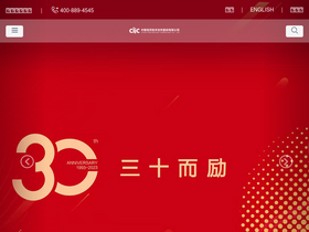 ciichr.com