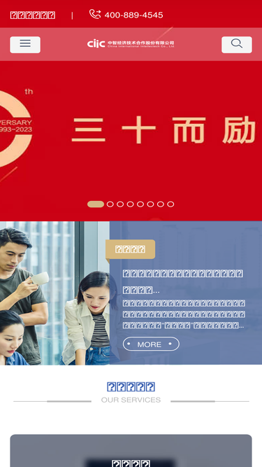 ciichr.com