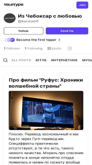 karmaeff.ru