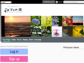 'photozou.jp' screenshot