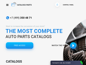 'catalogs-parts.com' screenshot