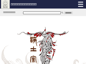 'jodoshuzensho.jp' screenshot