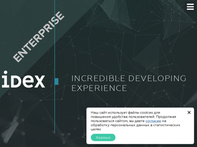 idexgroup.ru
