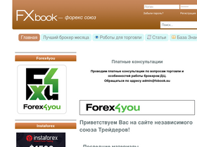 fxbook.su