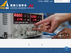 ee.thu.edu.tw