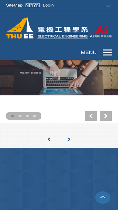 ee.thu.edu.tw