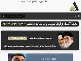 'myavangmusic.com' screenshot