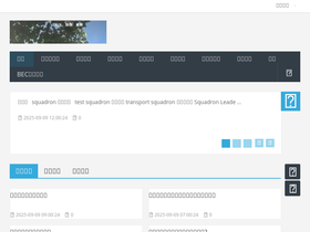 'xuechela.com' screenshot