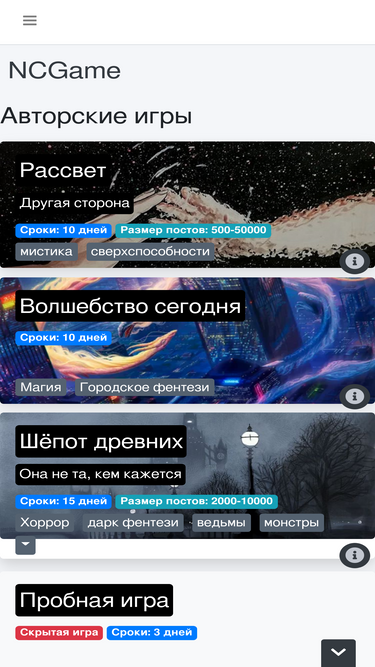 ncgame.ru