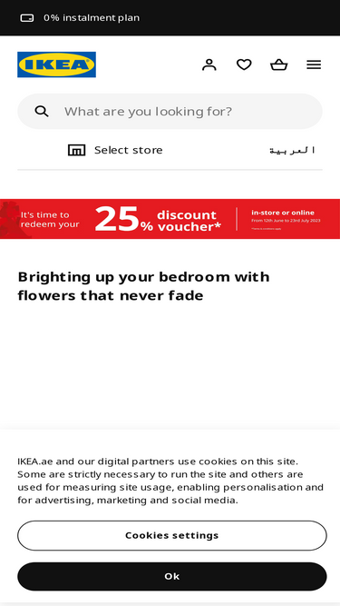 ikea.ae