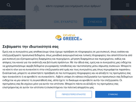 exploringgreece.tv