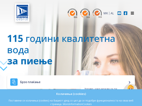 'vodovod-skopje.com.mk' screenshot