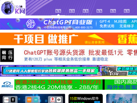 'xkwo.com' screenshot