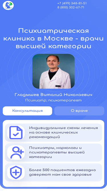 psikhiatr.clinic