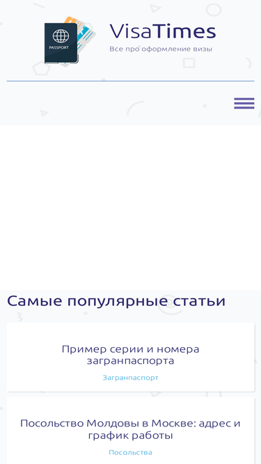 s-catalog.ru
