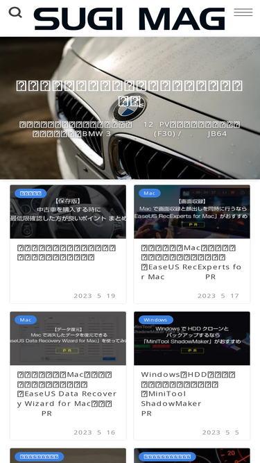 sugimag.com