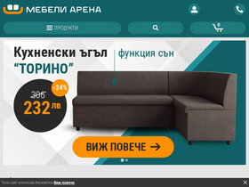 'mebeliarena.bg' screenshot