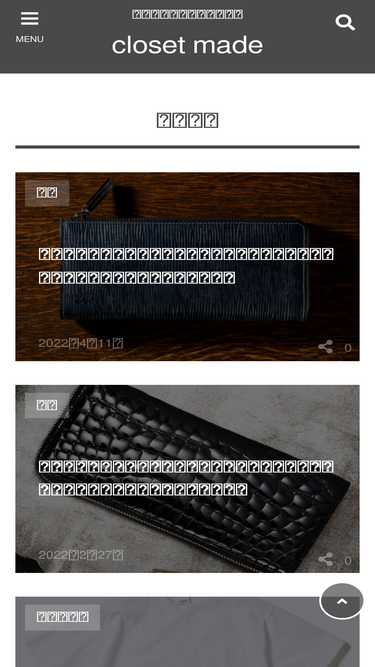 closetmade.net