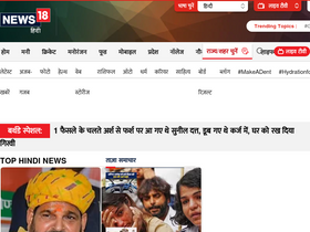 hindi.news18.com