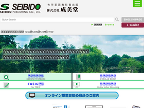 'seibido.co.jp' screenshot